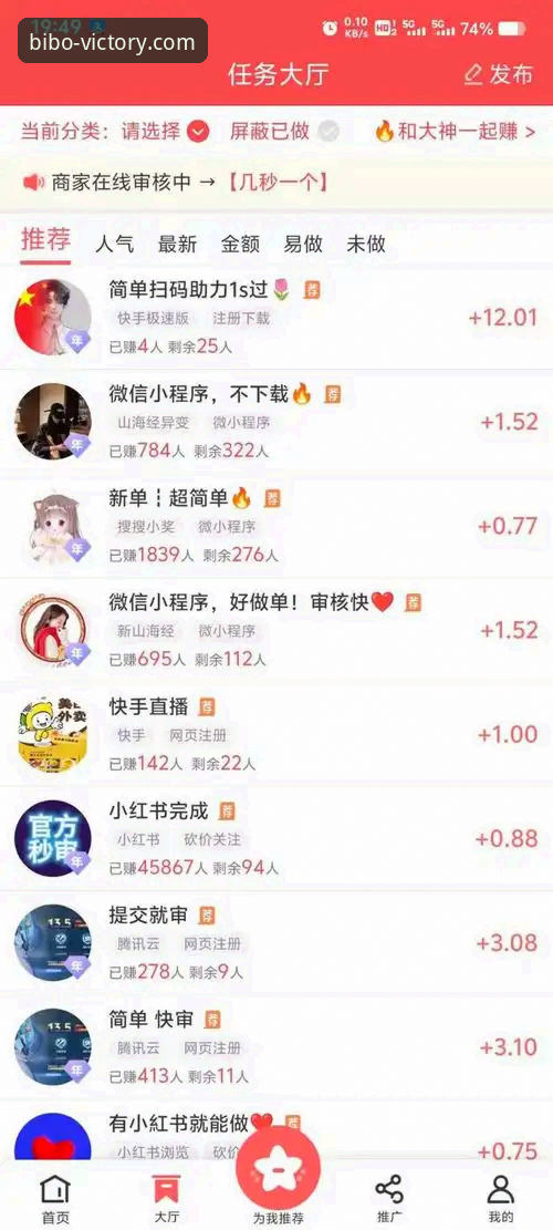 必博平台注册 3个必博平台注册实用方法,老用户分享5年使用心得
