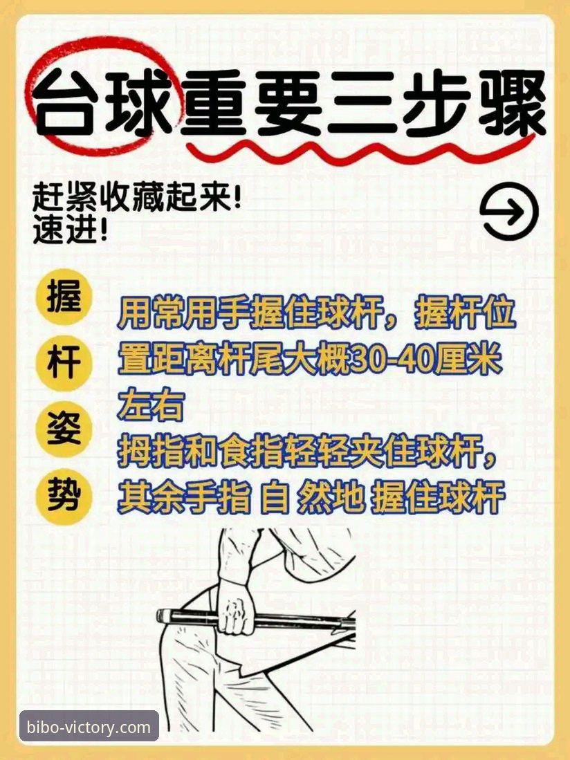 必博体育官网手机版 必博体育平台深度分析:新手如何快速上手必博体育官网手机版全流程指南